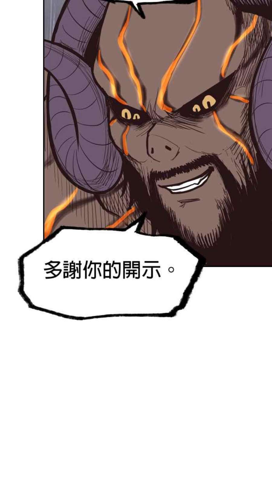 引路人202条路 血战