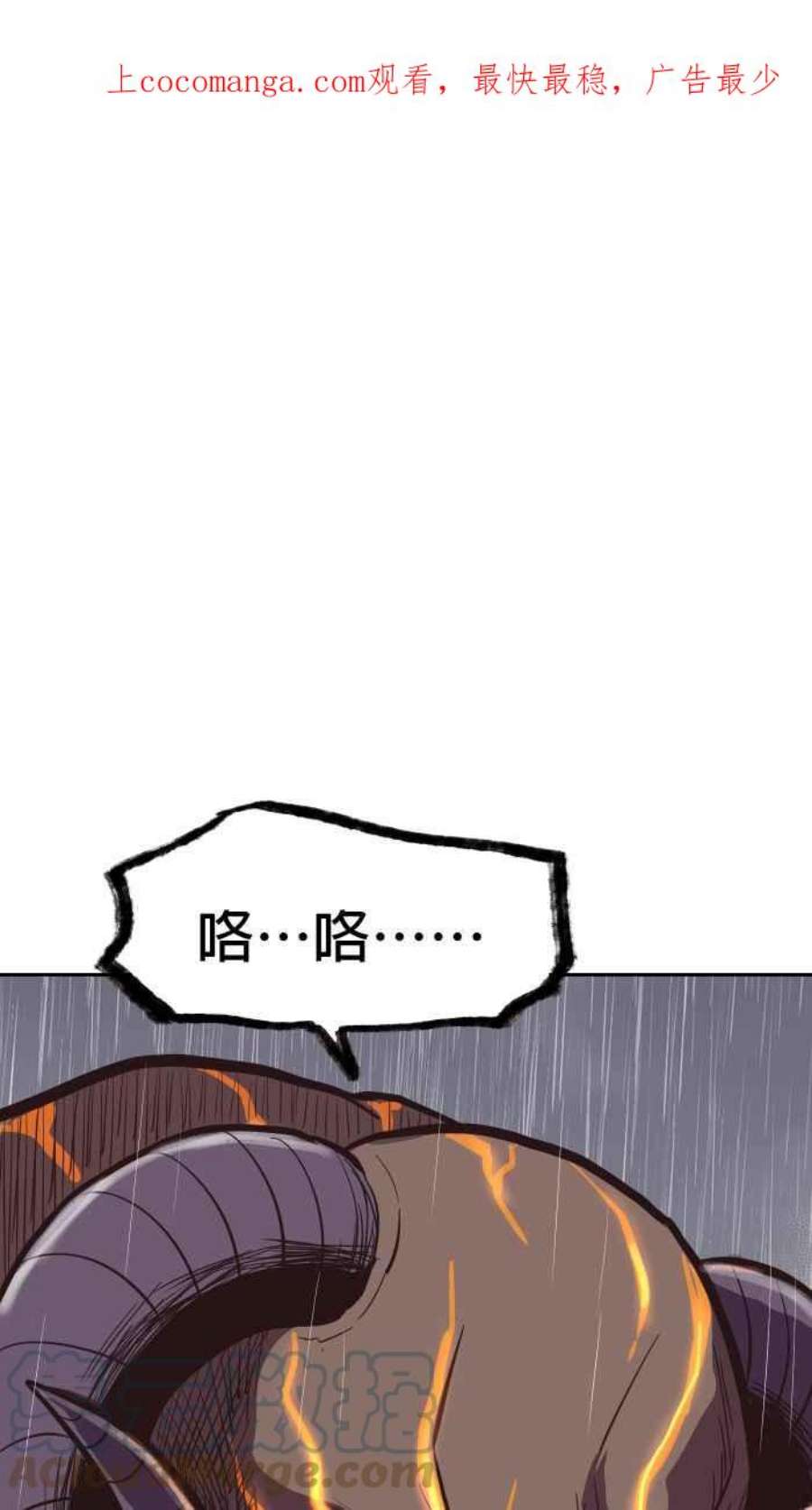 引路人203条路 成仁