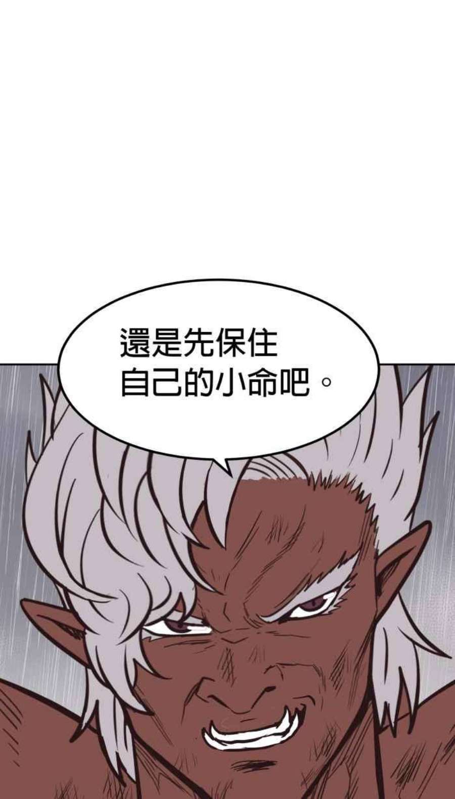 引路人203条路 成仁
