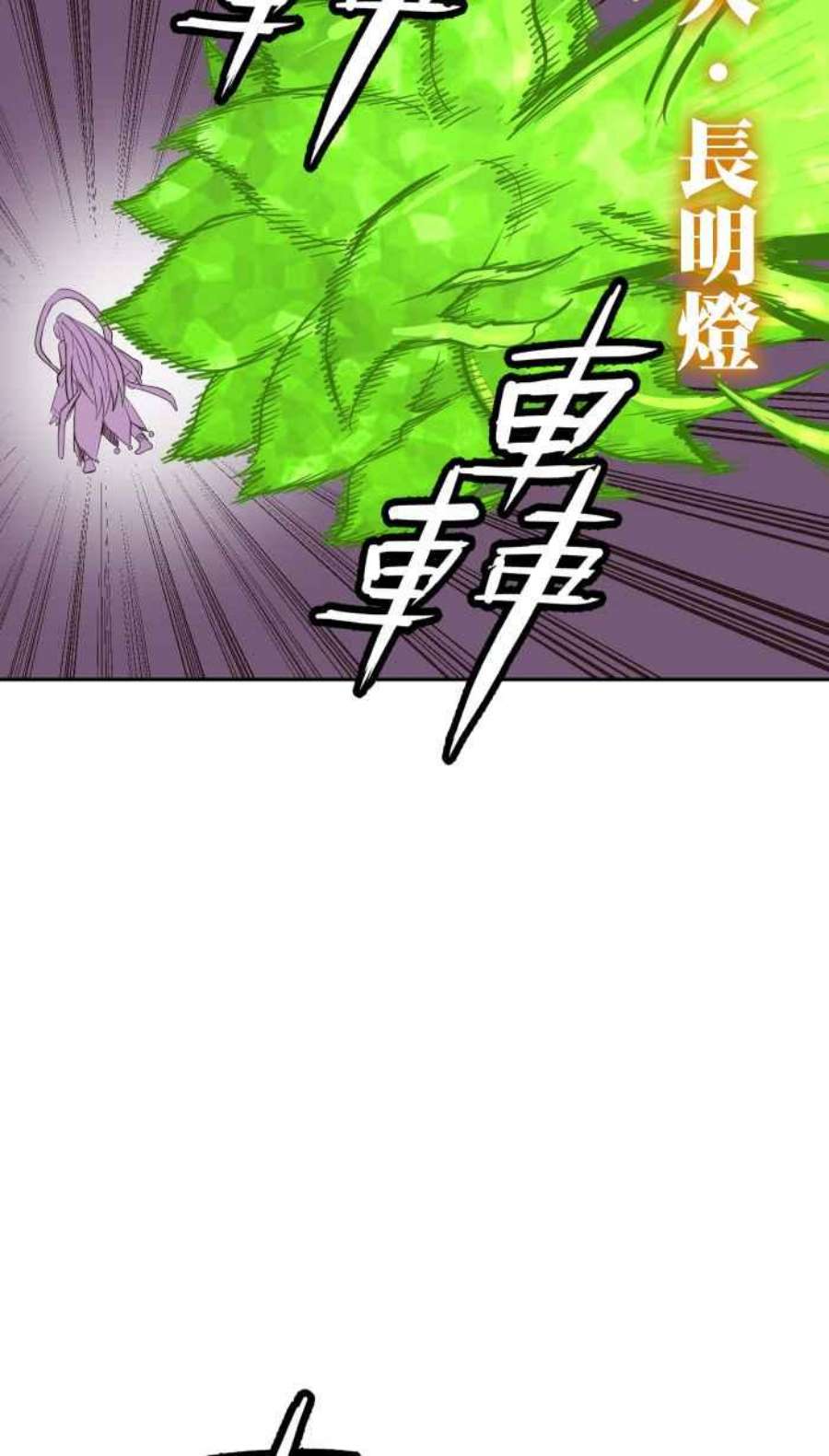 引路人203条路 成仁