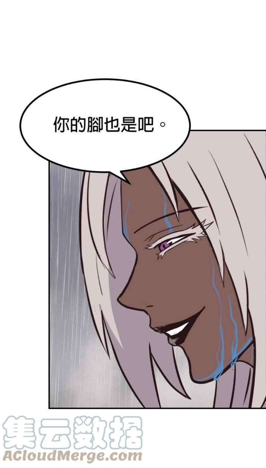 引路人203条路 成仁