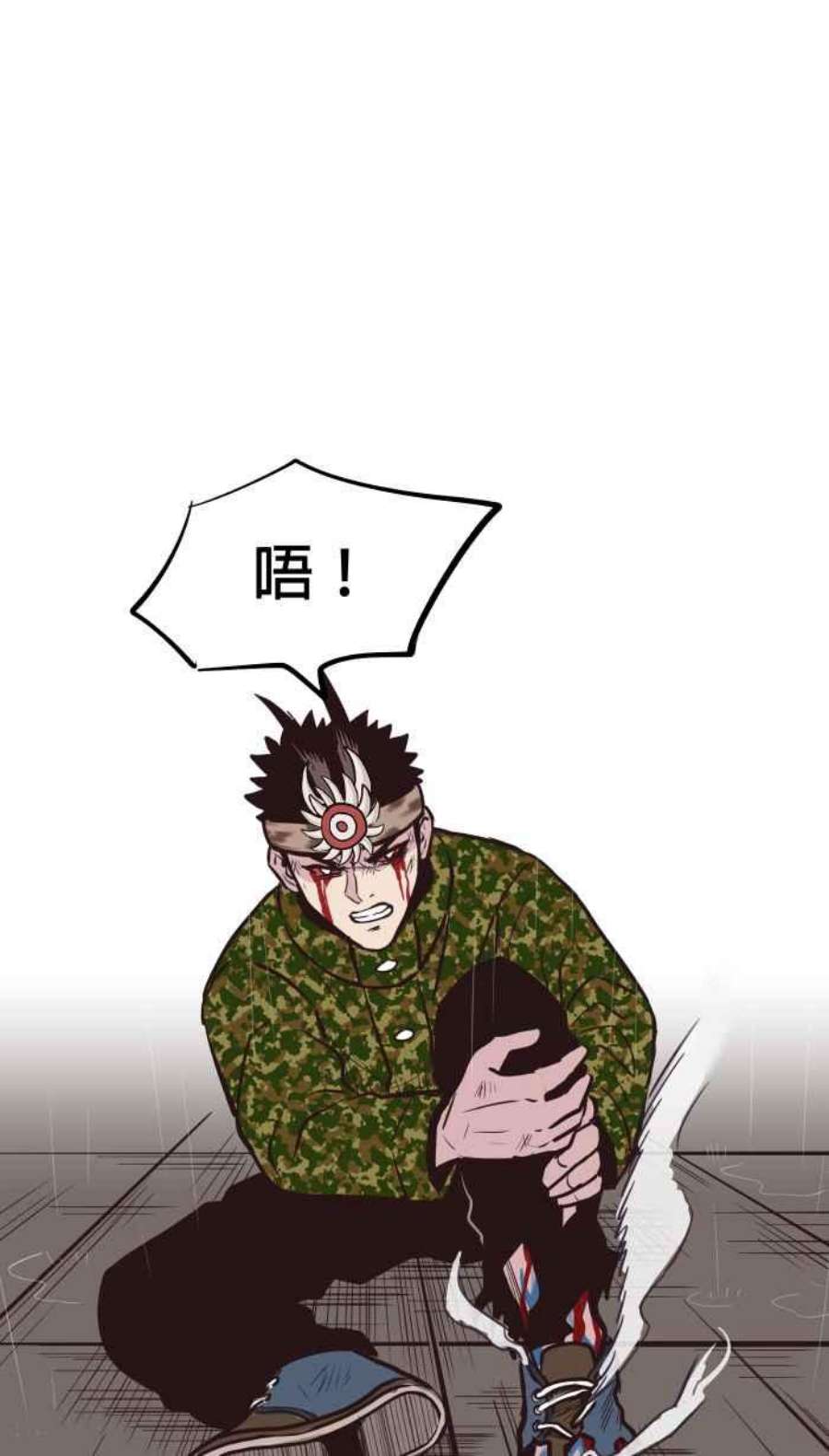引路人203条路 成仁
