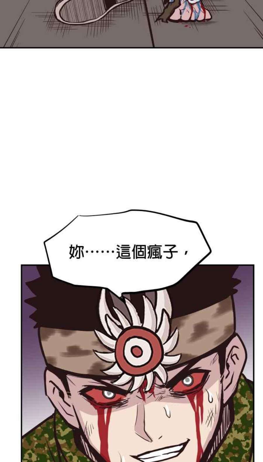 引路人203条路 成仁