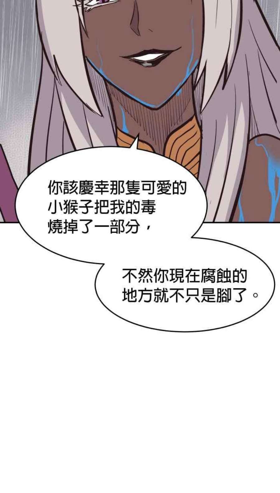 引路人203条路 成仁