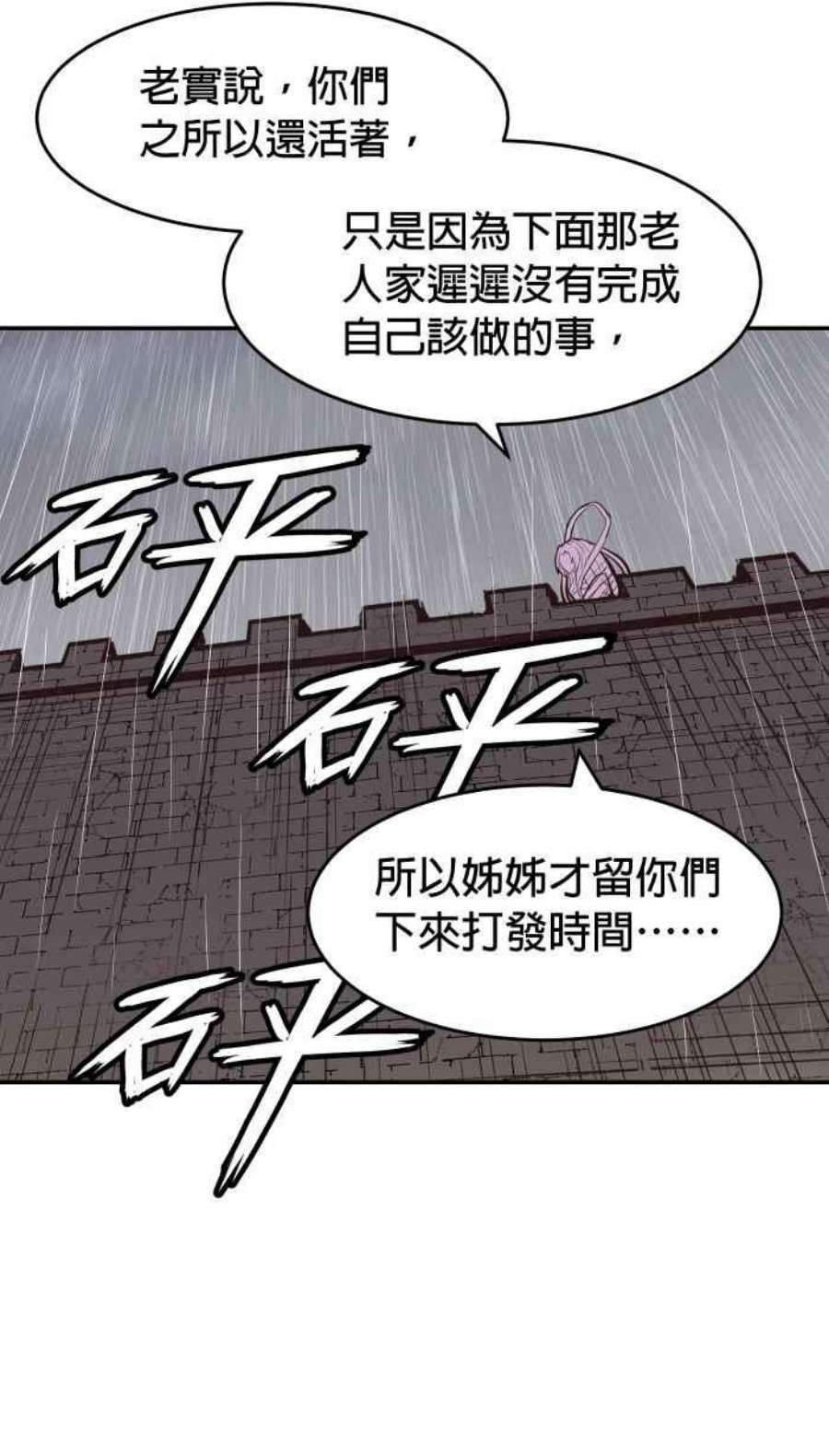 引路人203条路 成仁