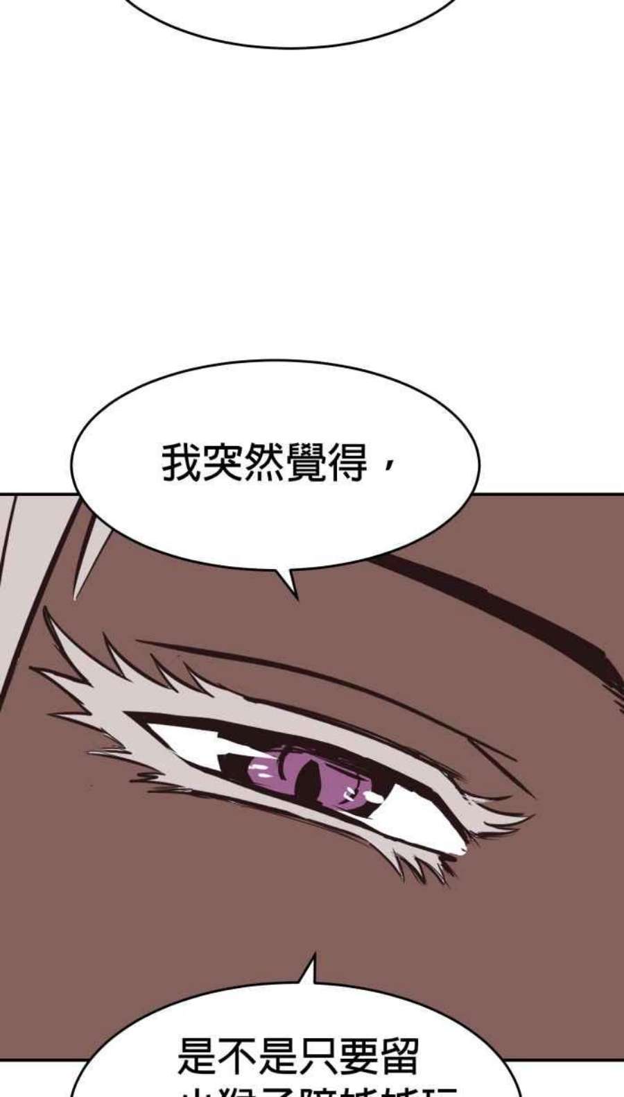 引路人203条路 成仁