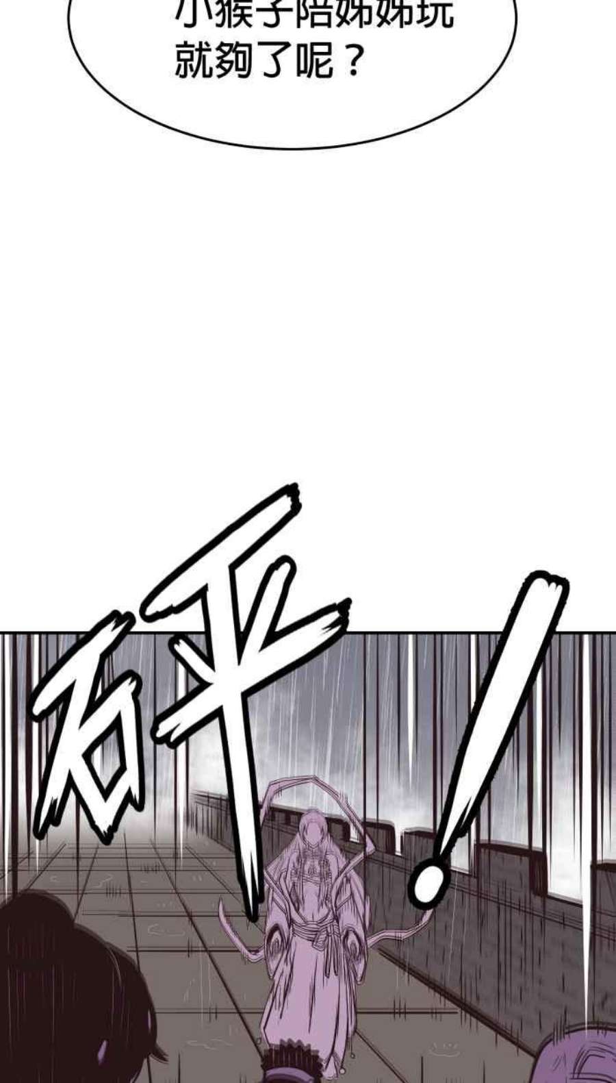 引路人203条路 成仁