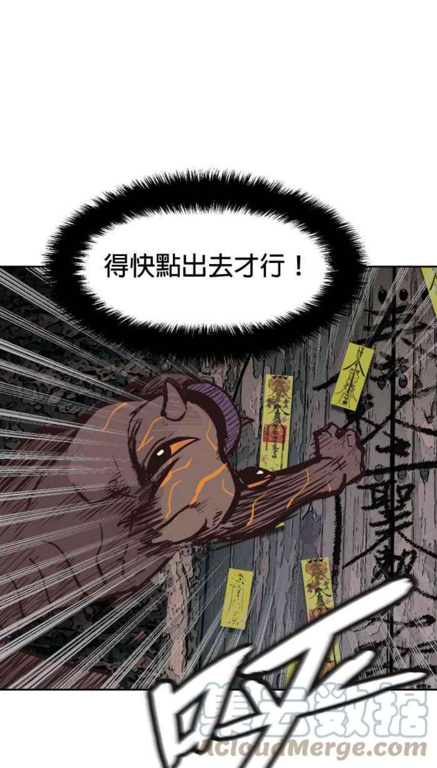 引路人203条路 成仁