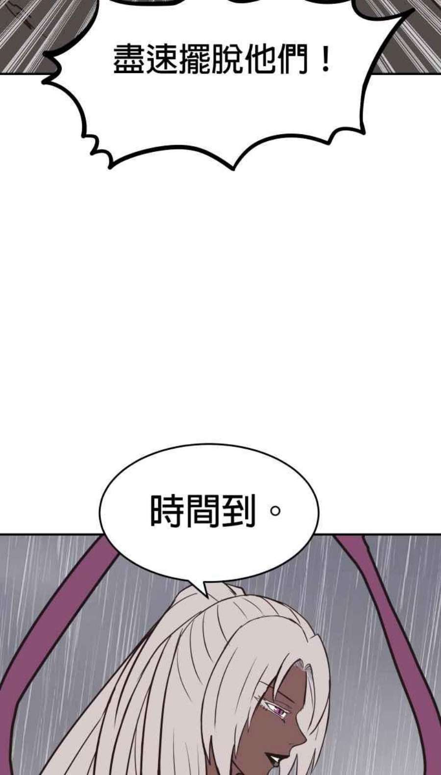 引路人203条路 成仁