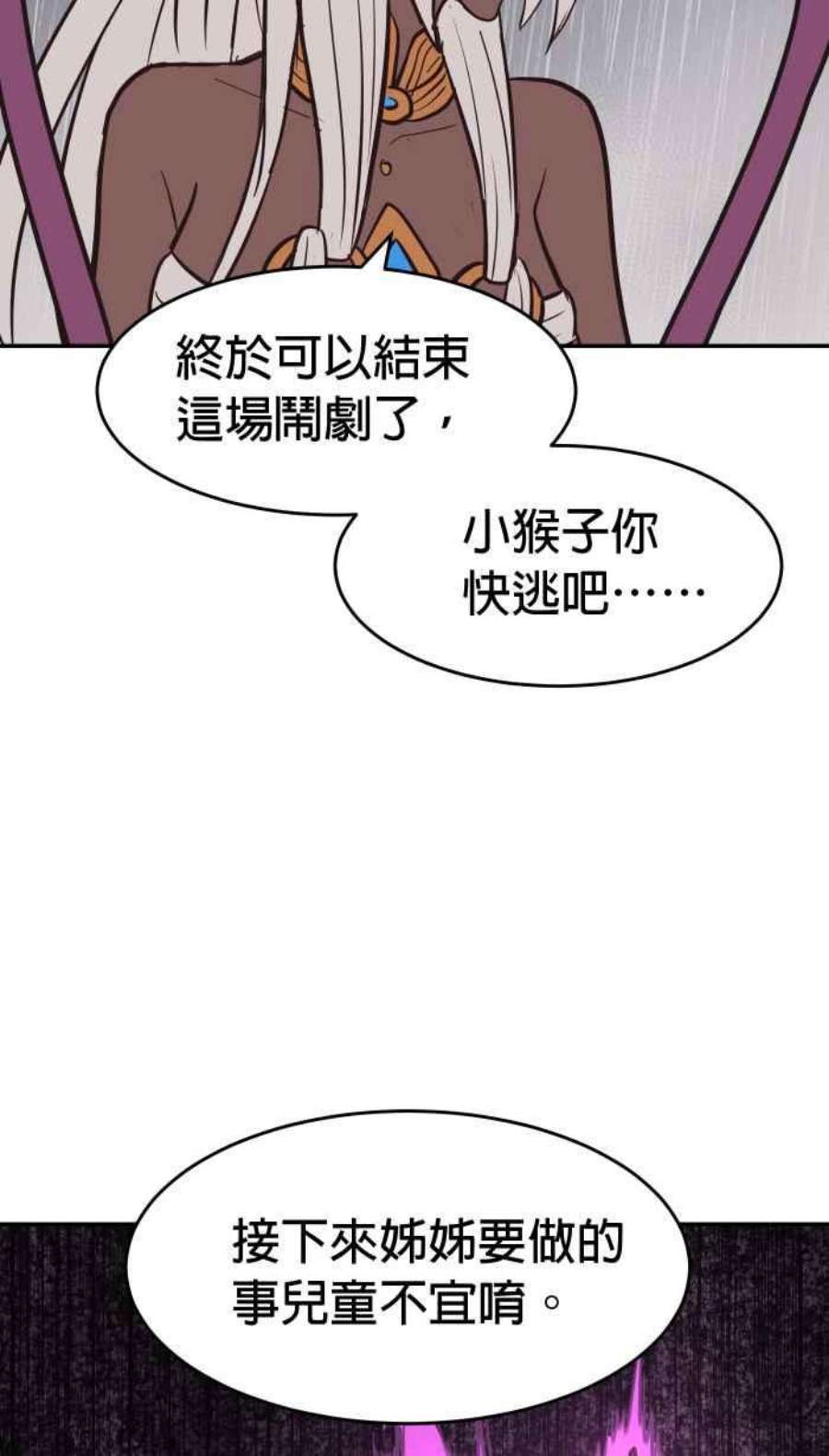 引路人203条路 成仁