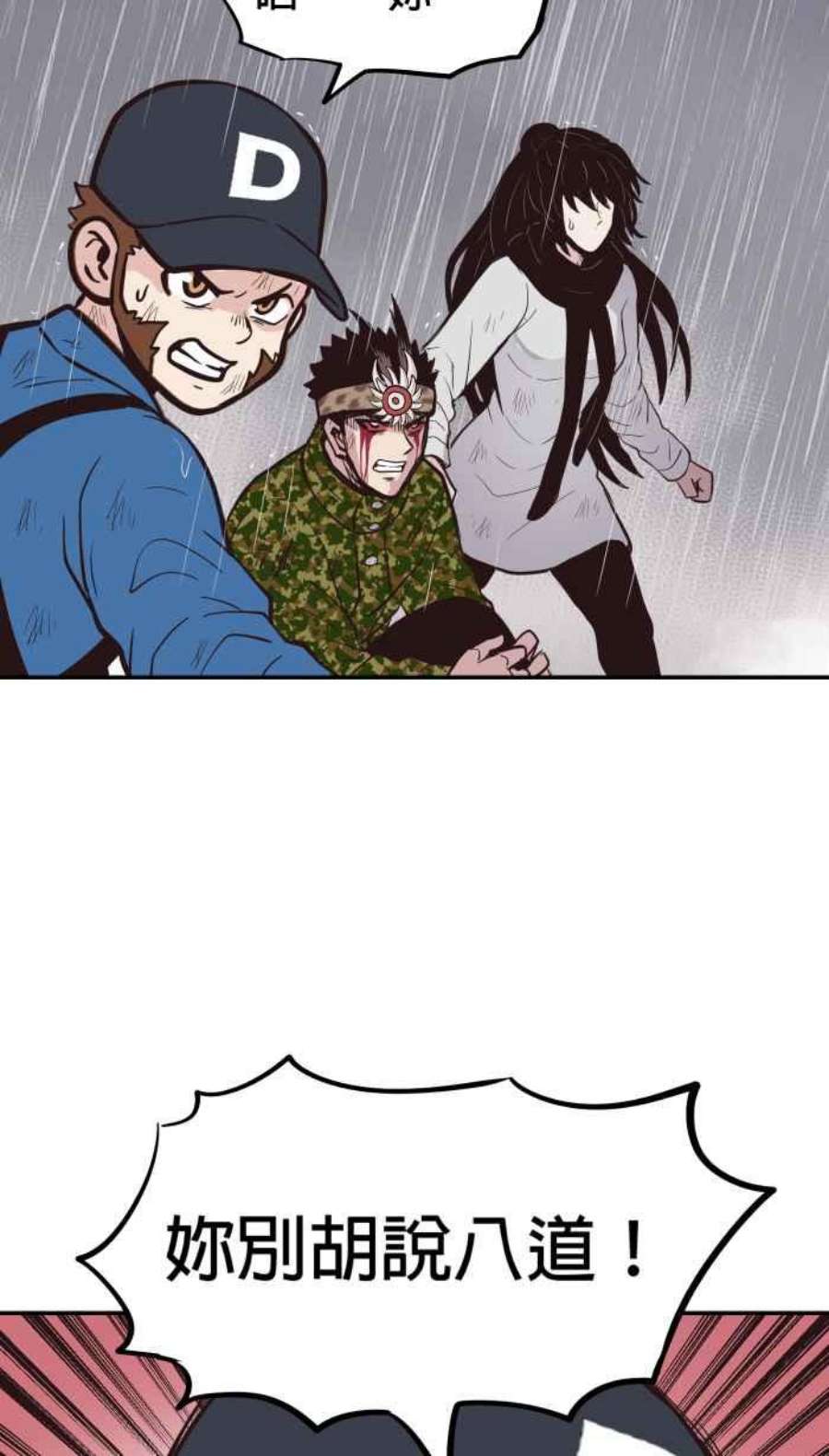 引路人203条路 成仁