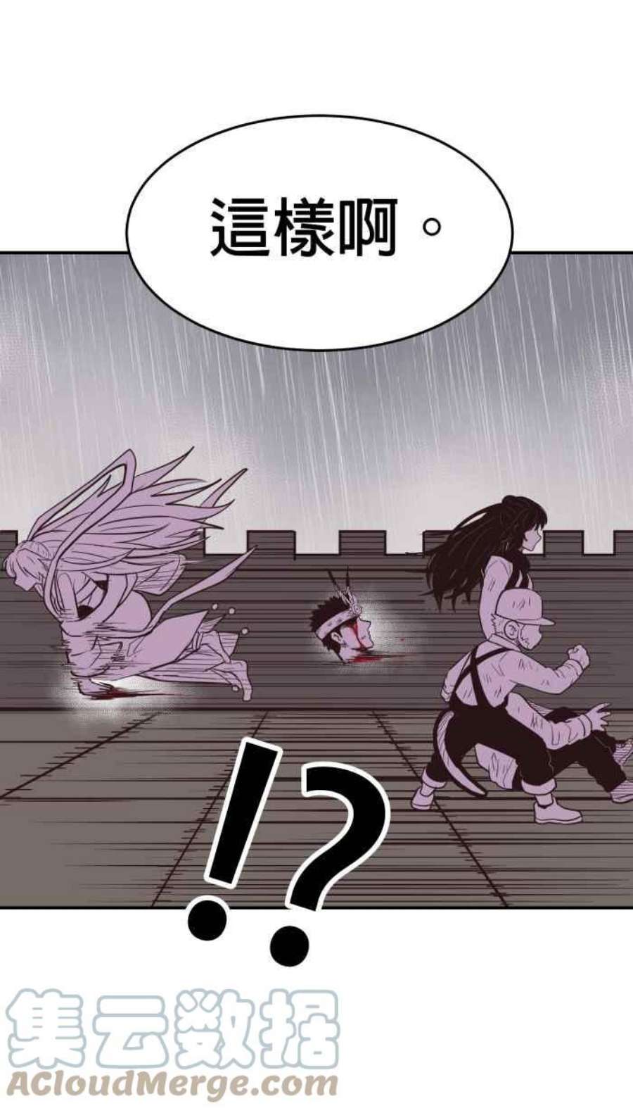 引路人203条路 成仁