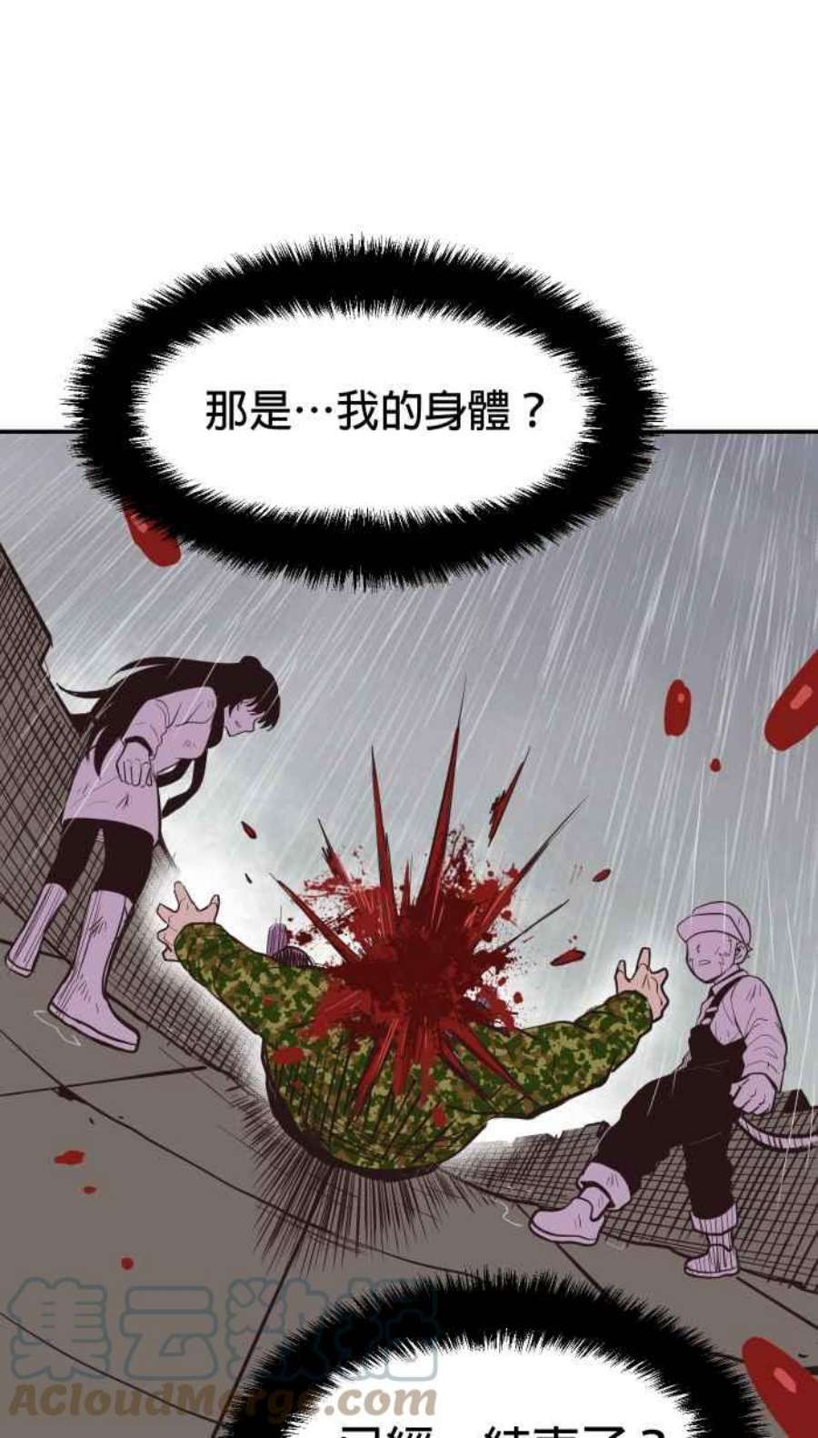 引路人203条路 成仁