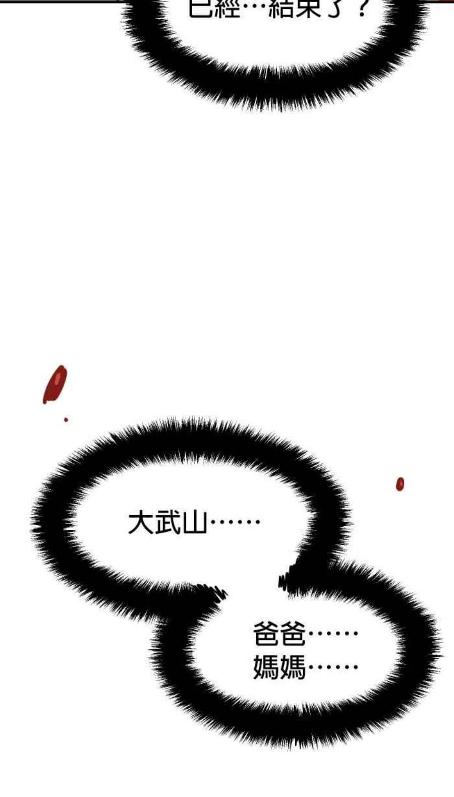 引路人203条路 成仁