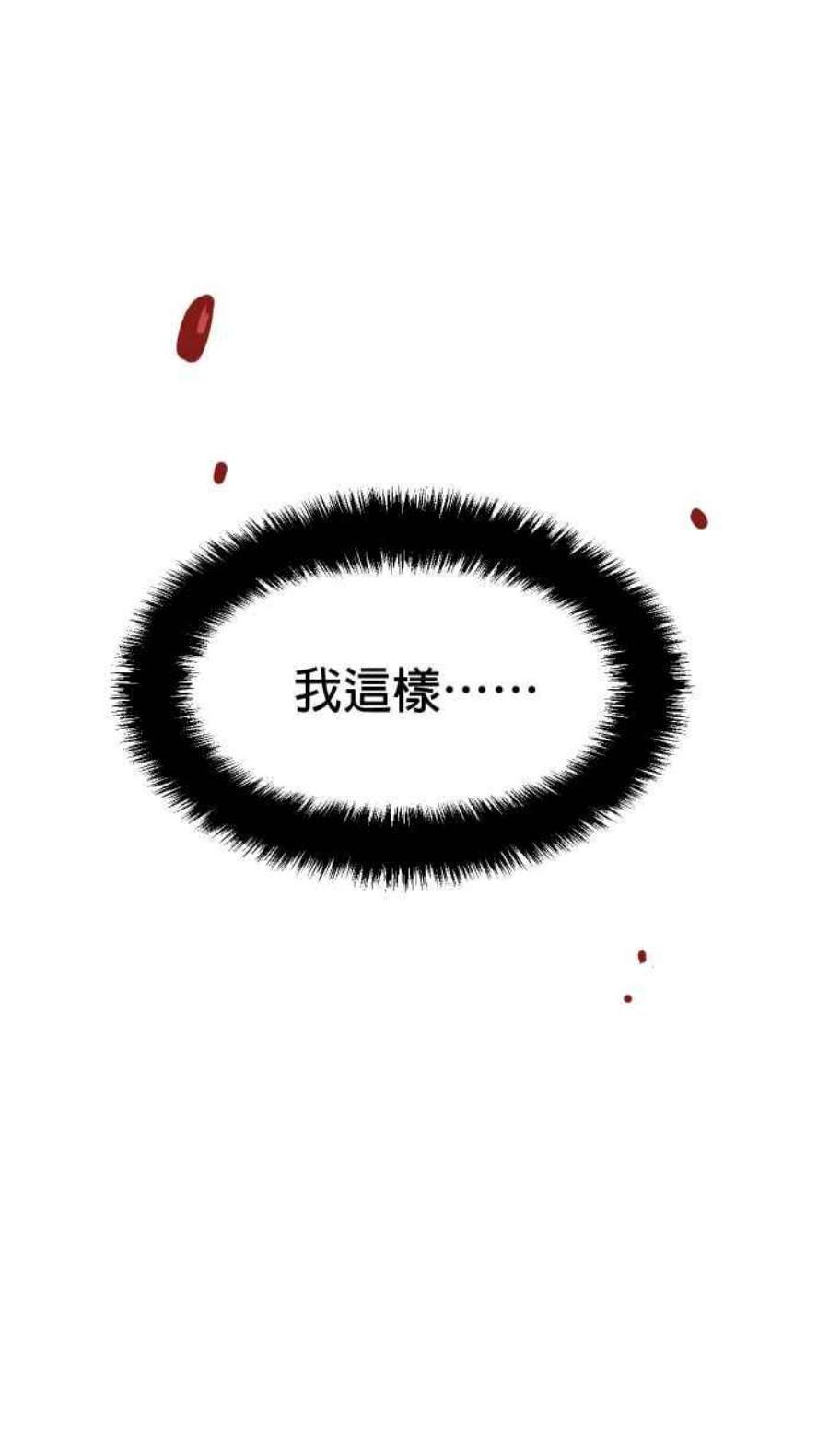 引路人203条路 成仁