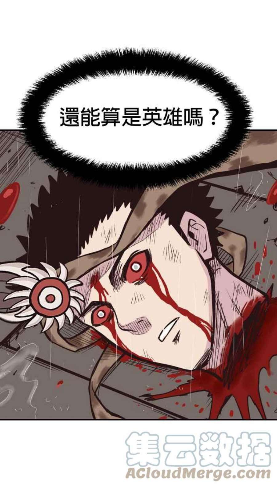 引路人203条路 成仁