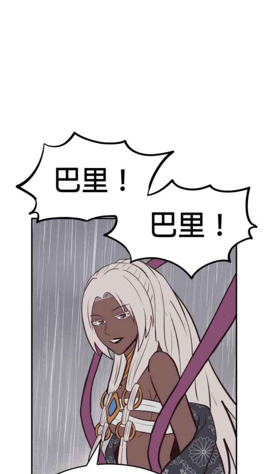 引路人203条路 成仁
