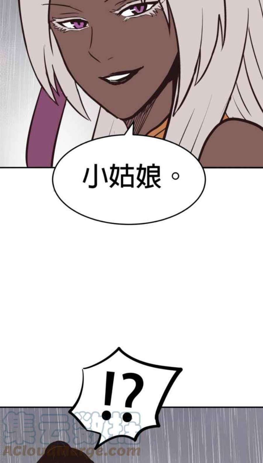 引路人203条路 成仁