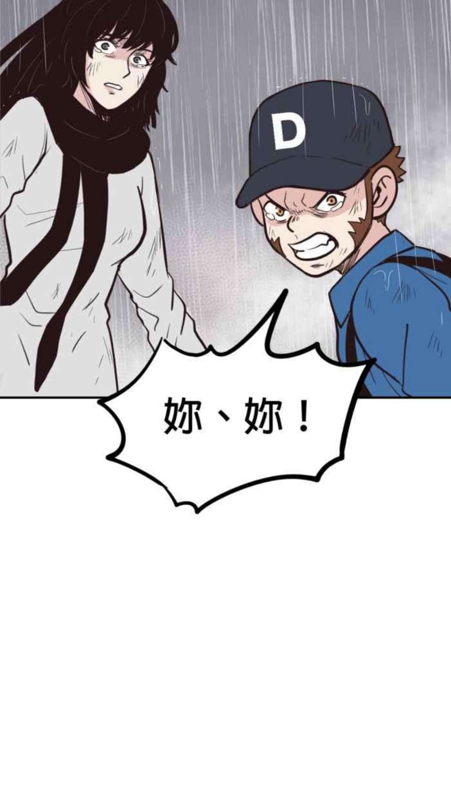 引路人203条路 成仁