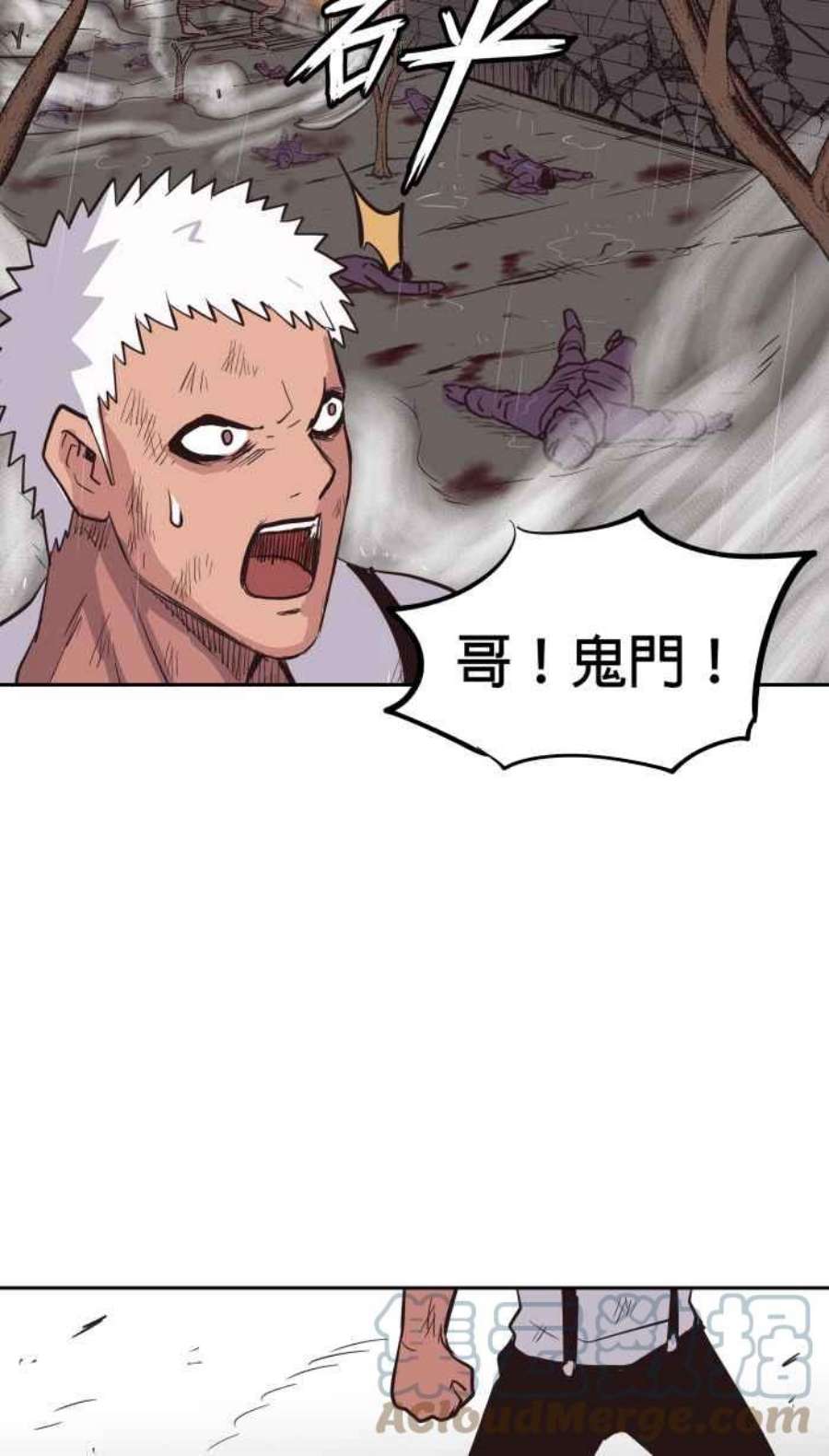 引路人203条路 成仁