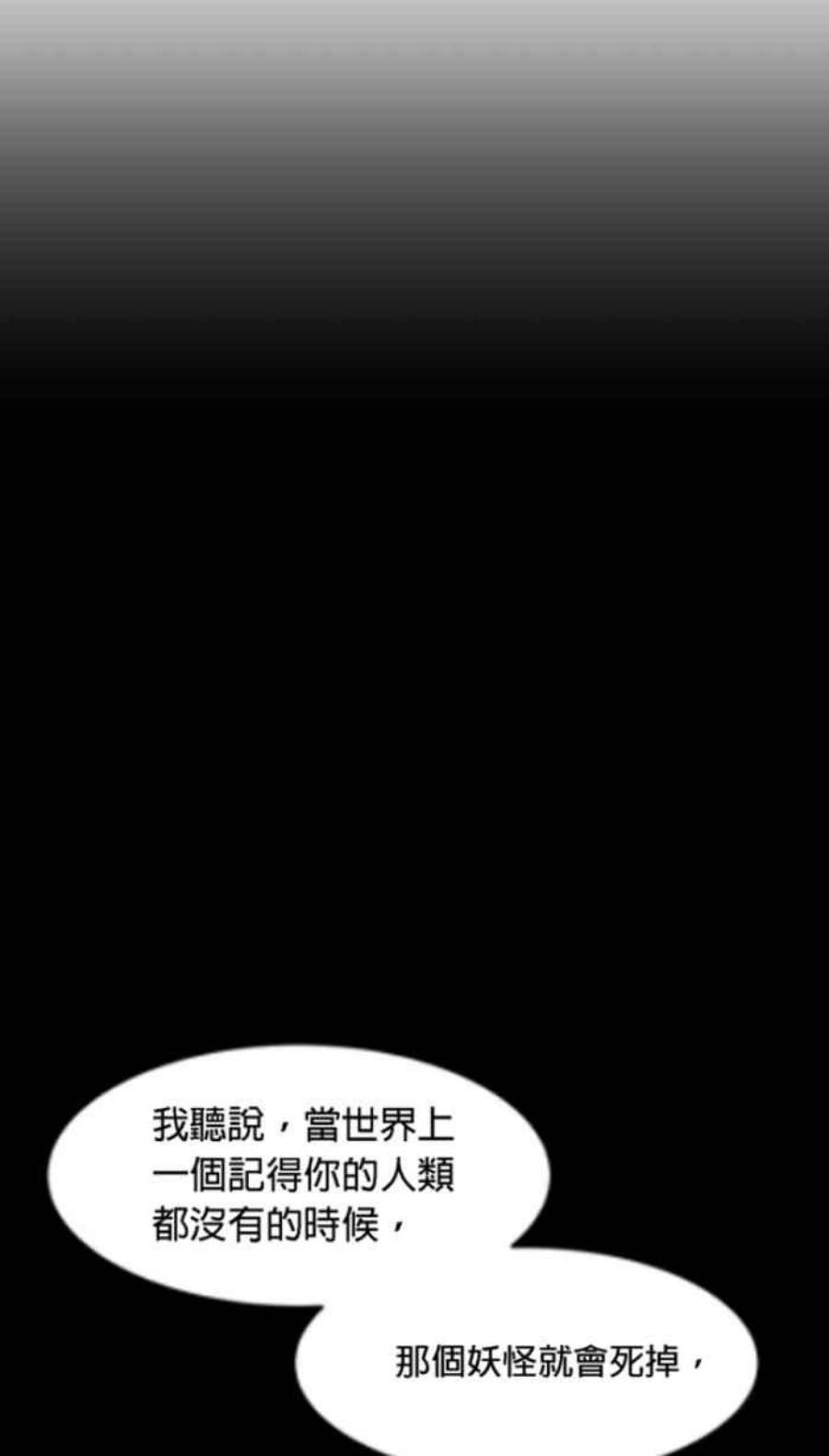 引路人203条路 成仁