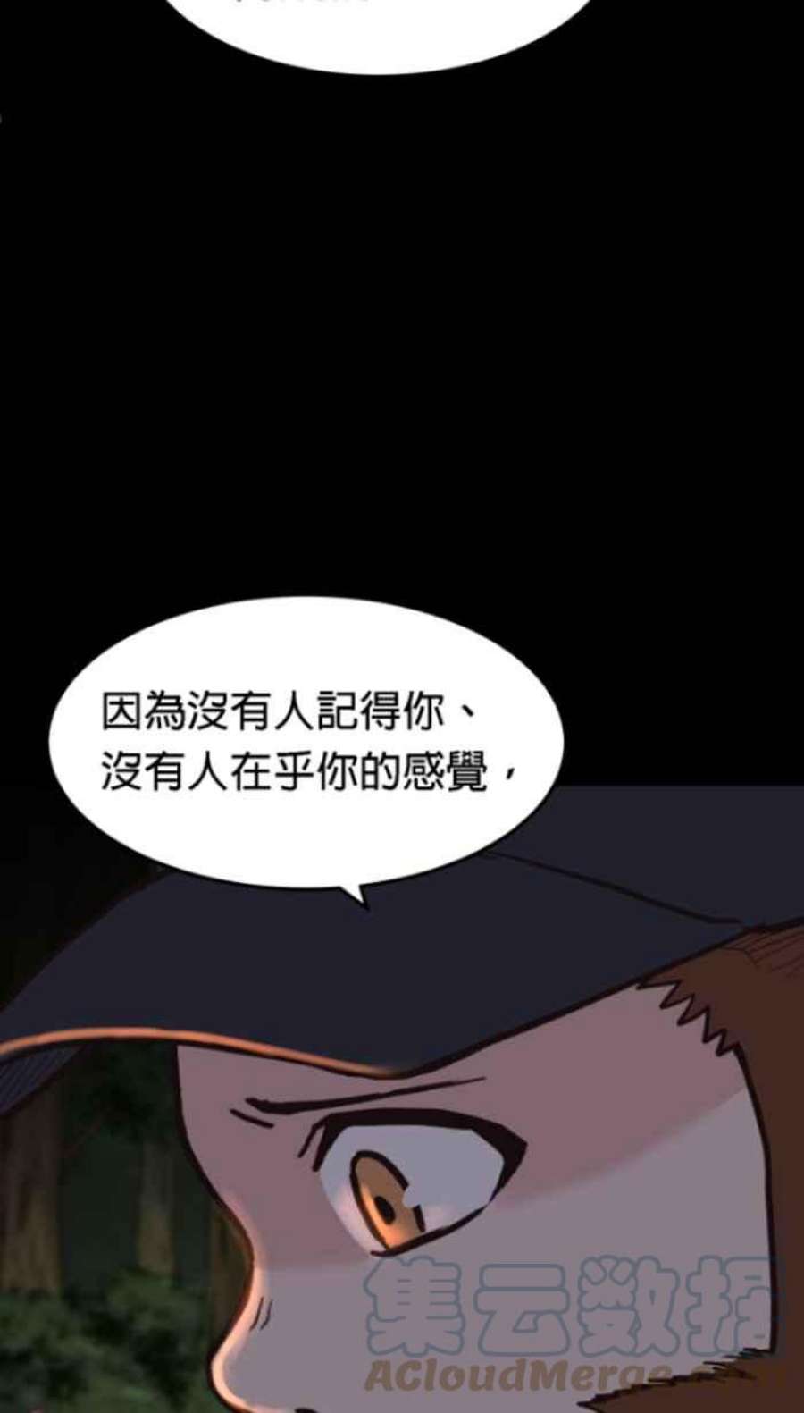 引路人203条路 成仁