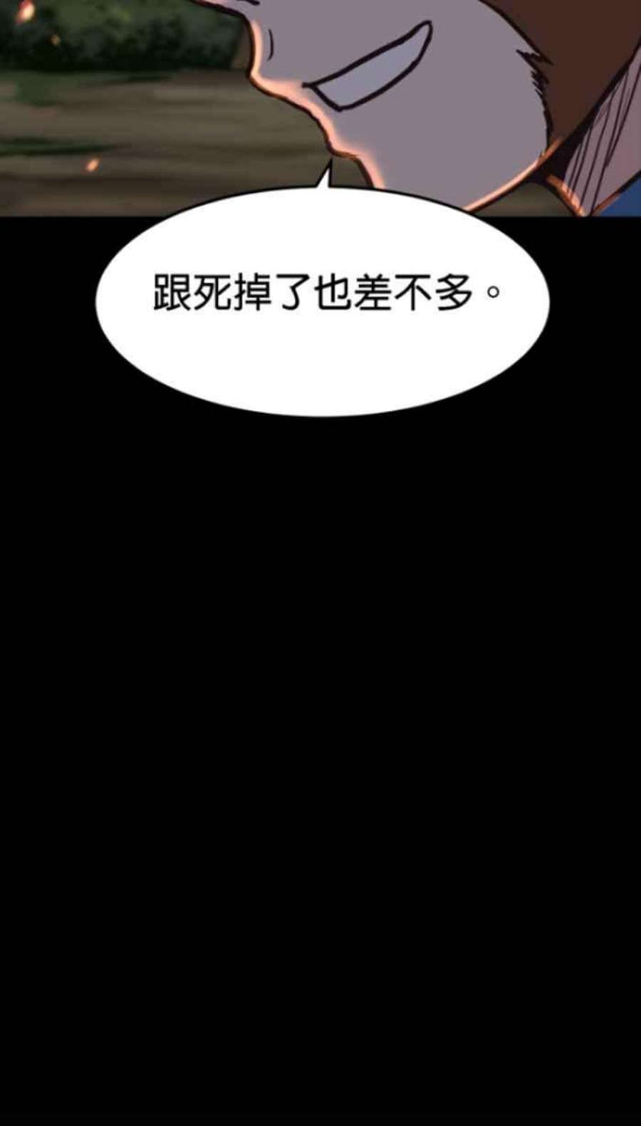 引路人203条路 成仁