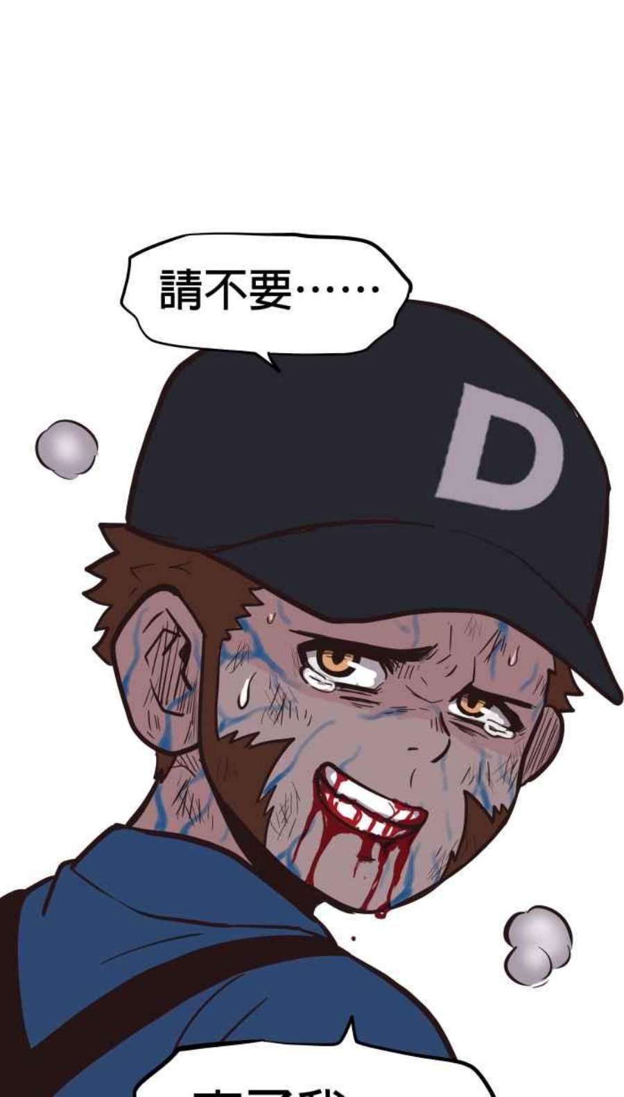 引路人203条路 成仁