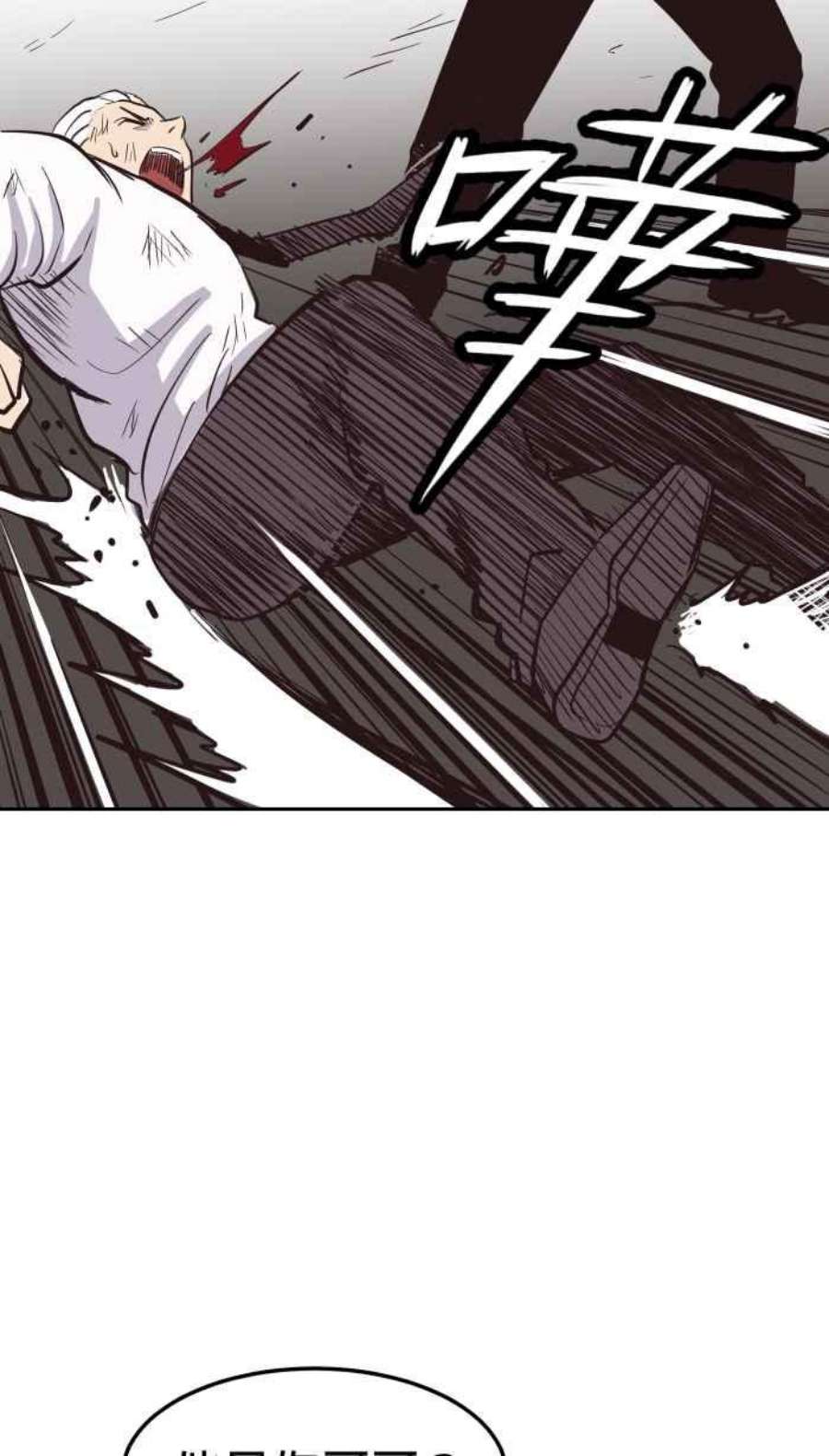 引路人203条路 成仁