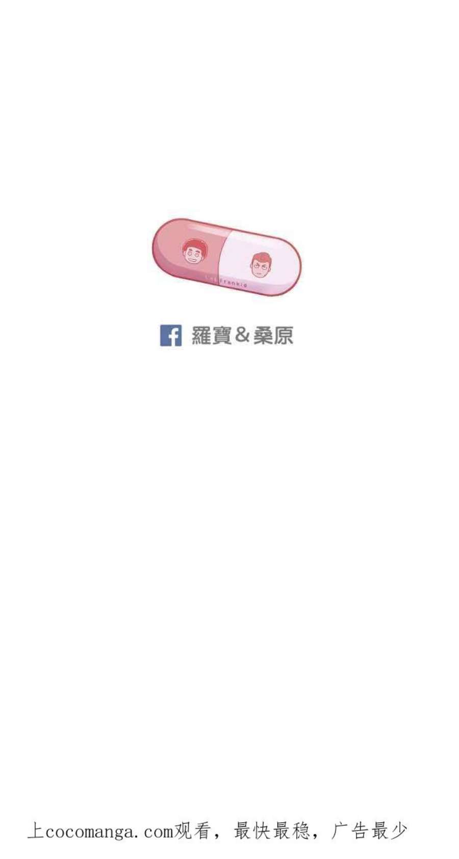 引路人203条路 成仁