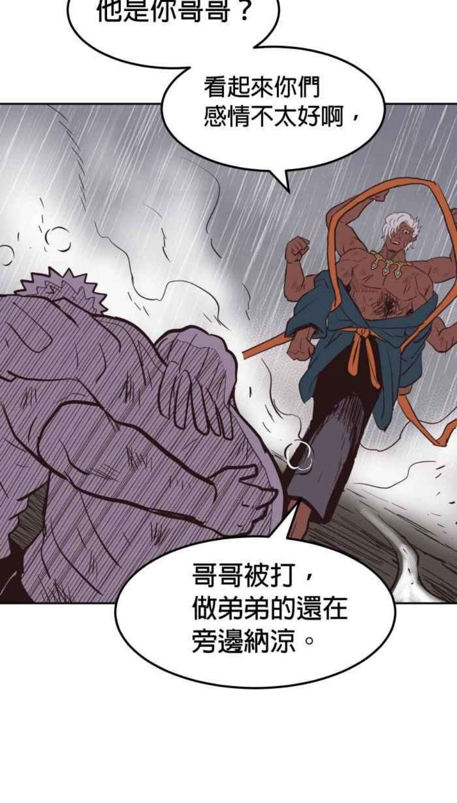 引路人203条路 成仁