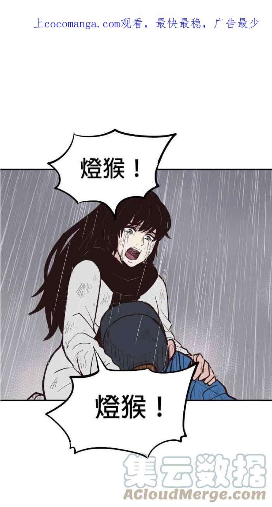引路人204条路 惨痛代价