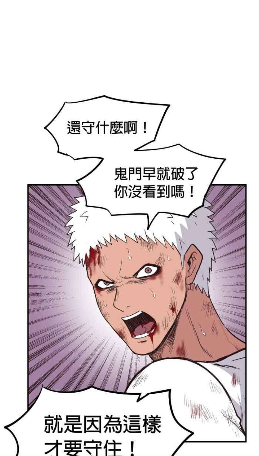 引路人204条路 惨痛代价