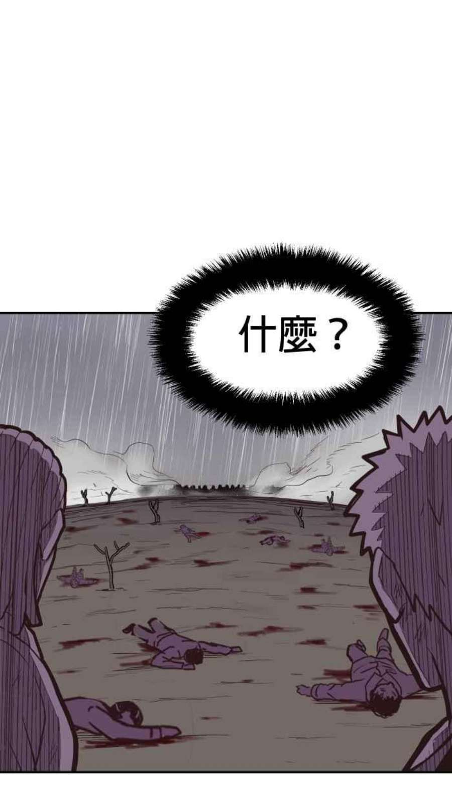 引路人204条路 惨痛代价