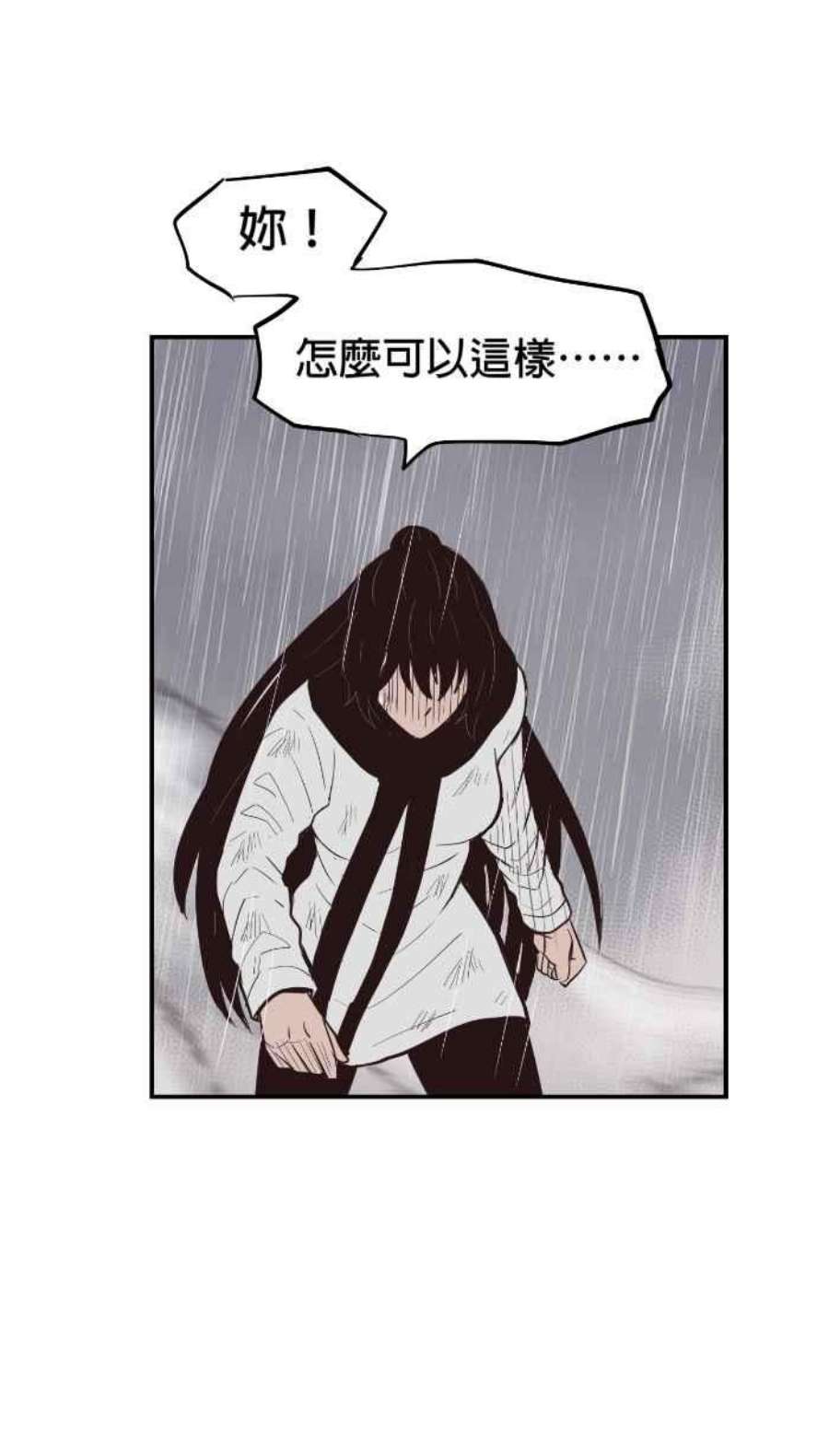 引路人204条路 惨痛代价