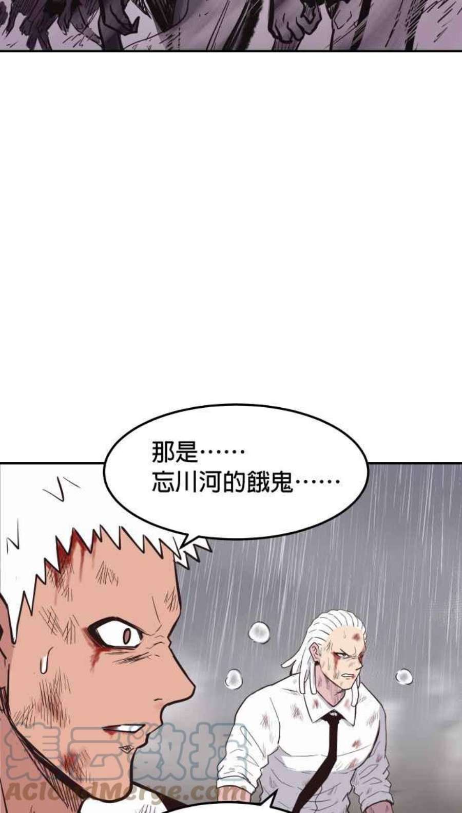 引路人204条路 惨痛代价