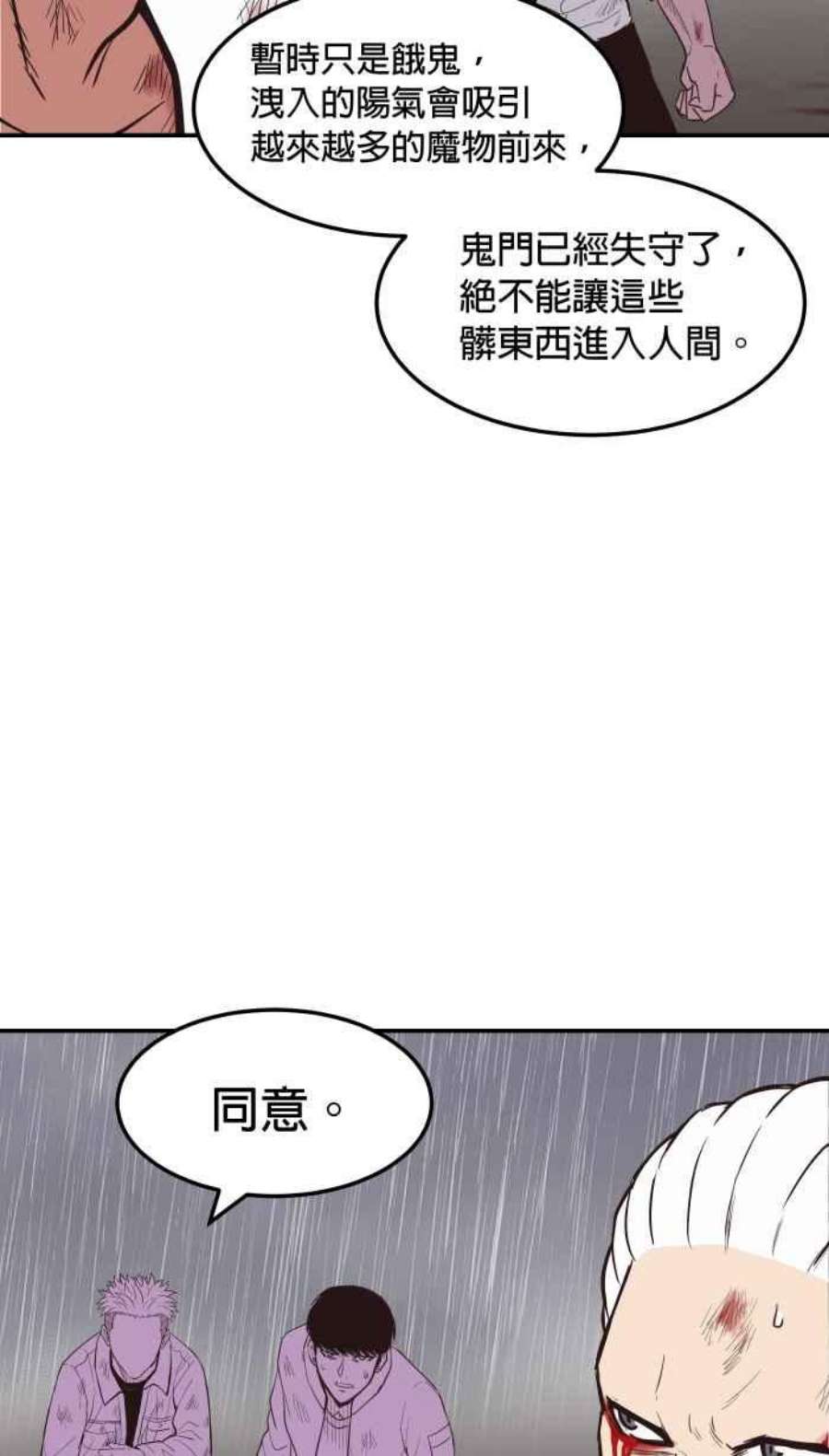 引路人204条路 惨痛代价