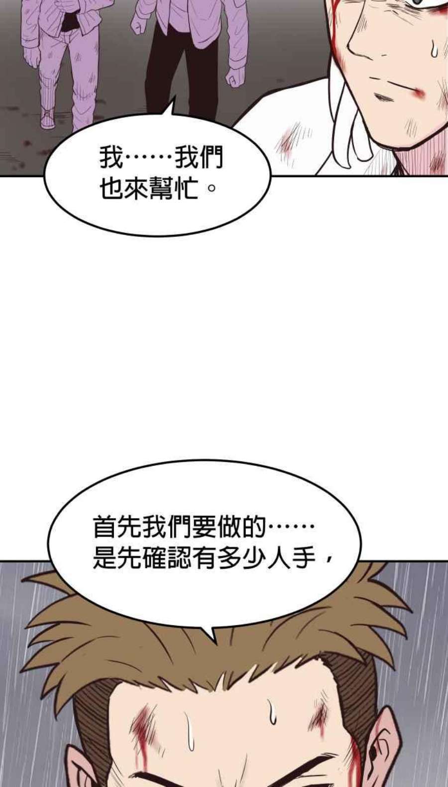引路人204条路 惨痛代价