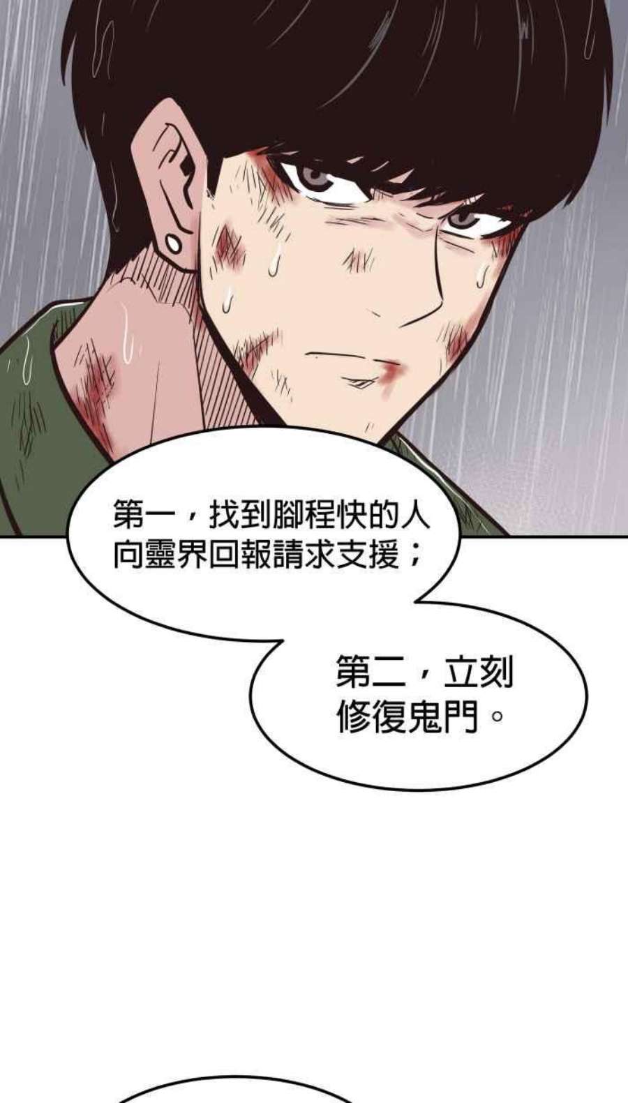 引路人204条路 惨痛代价