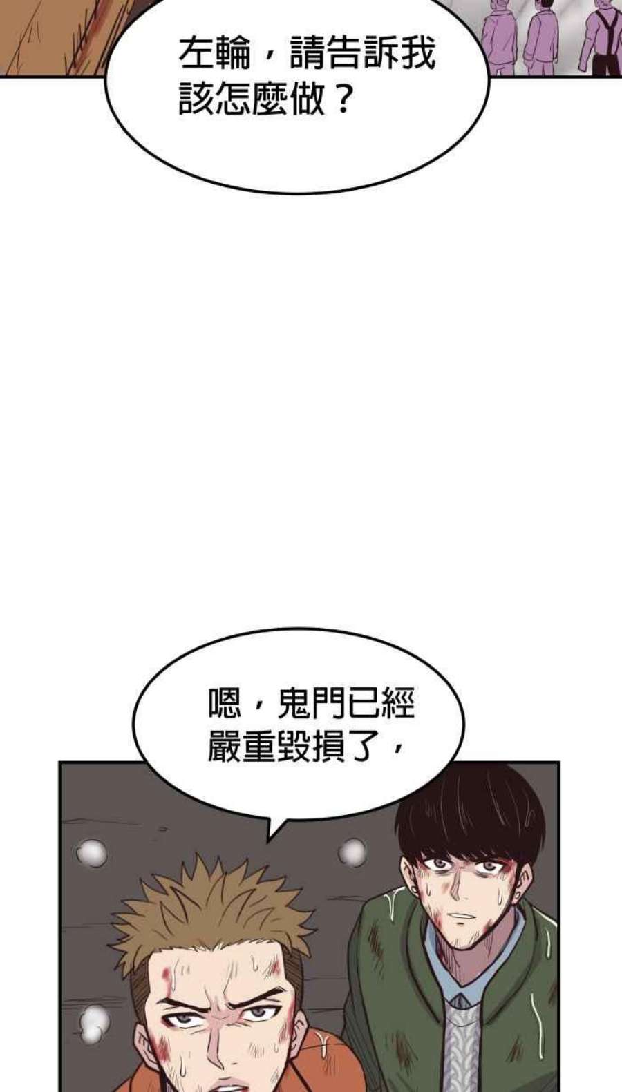 引路人204条路 惨痛代价