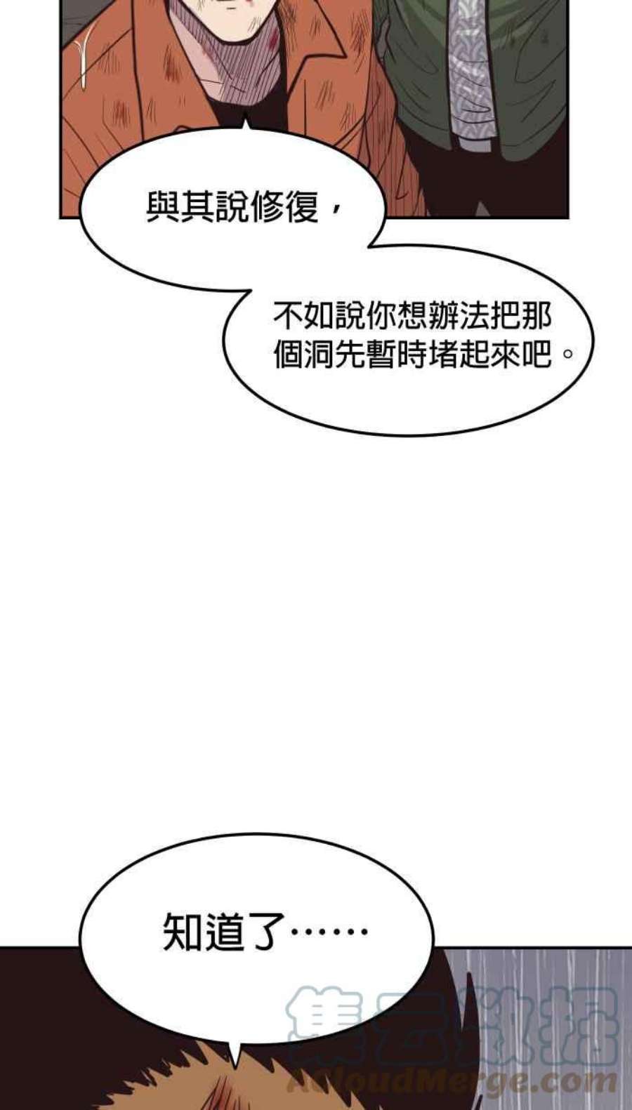 引路人204条路 惨痛代价