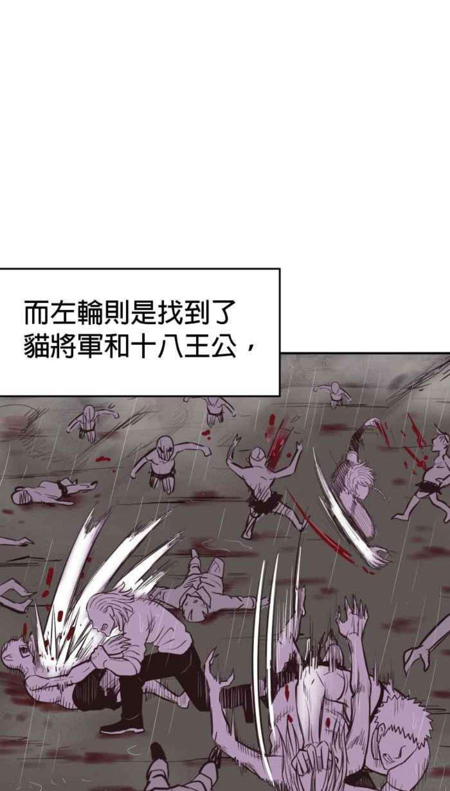 引路人204条路 惨痛代价