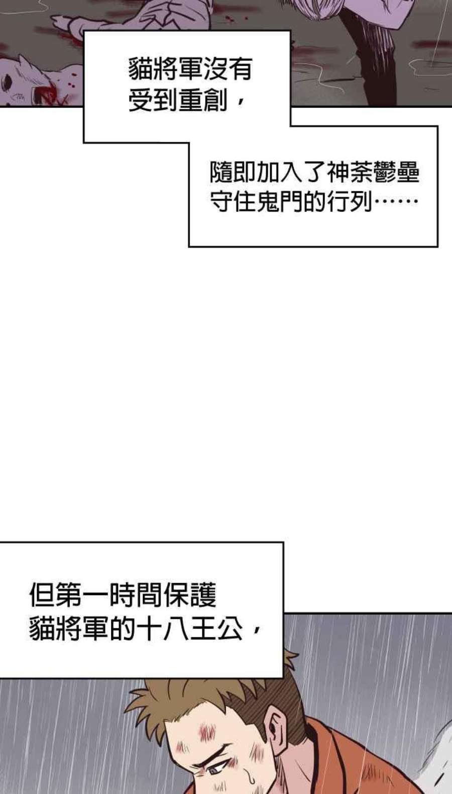 引路人204条路 惨痛代价