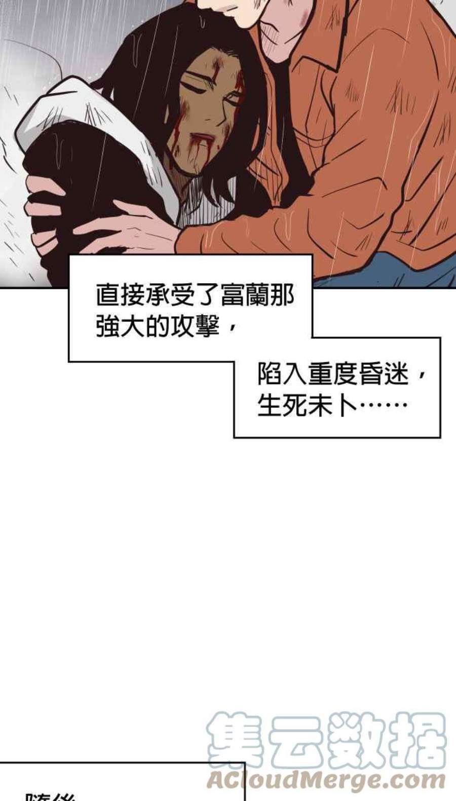 引路人204条路 惨痛代价