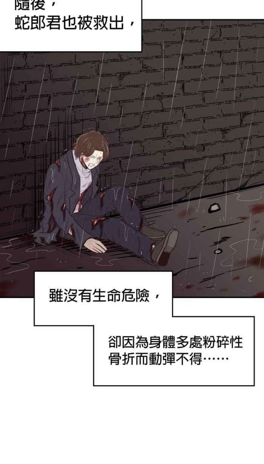 引路人204条路 惨痛代价