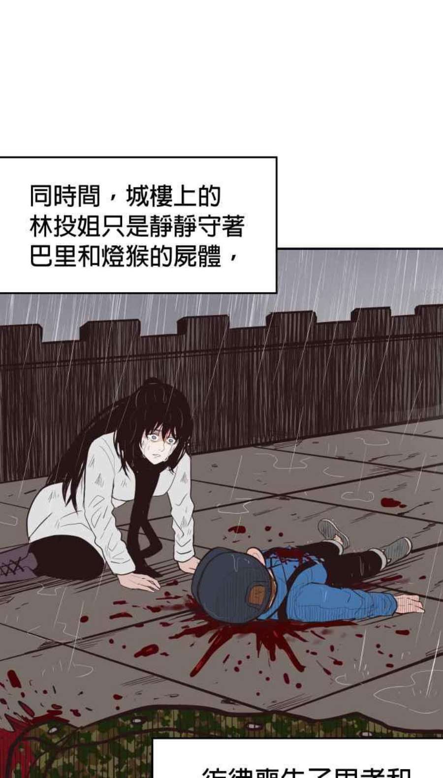 引路人204条路 惨痛代价