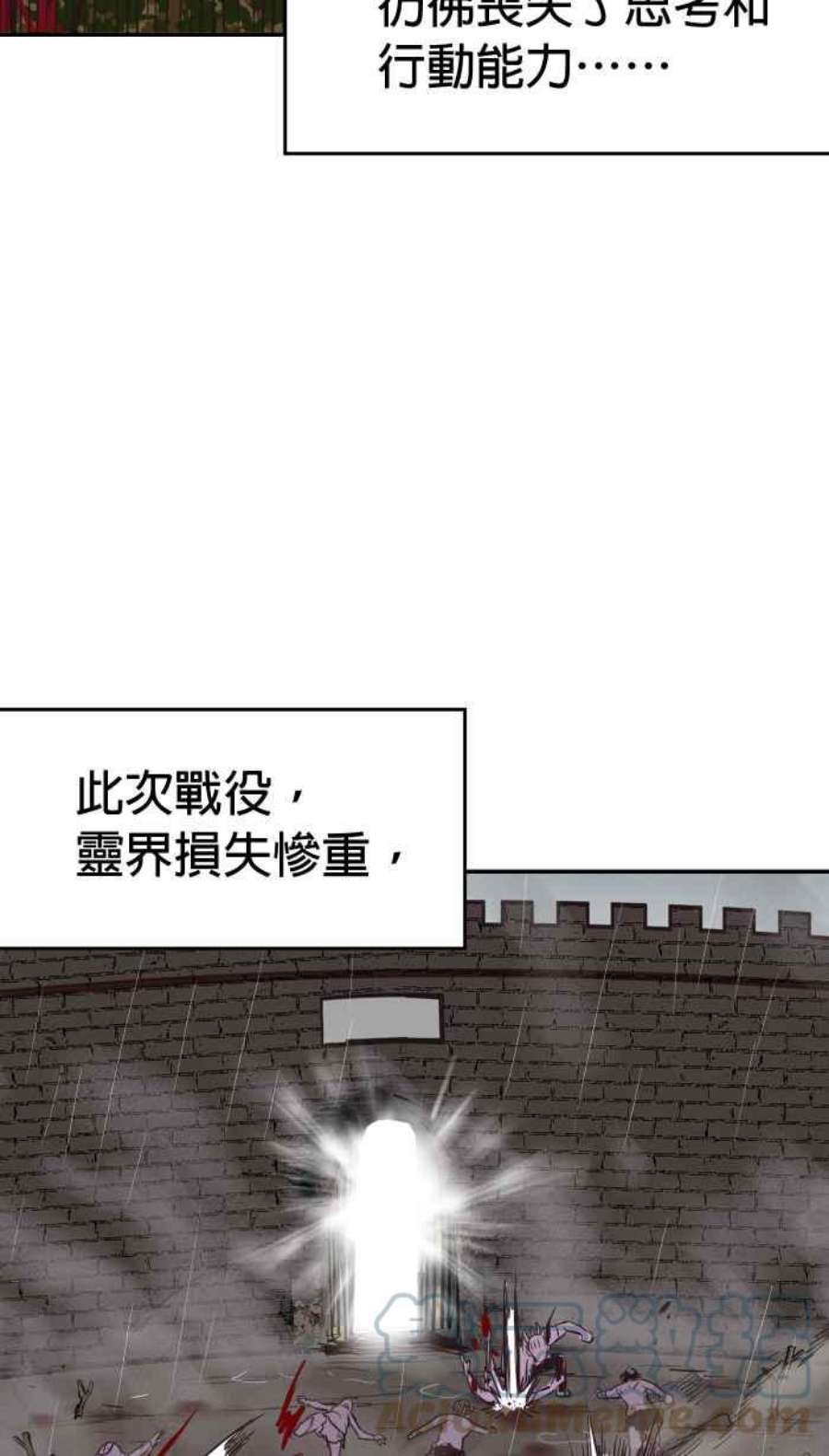 引路人204条路 惨痛代价