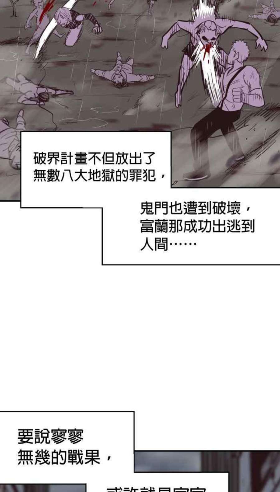 引路人204条路 惨痛代价