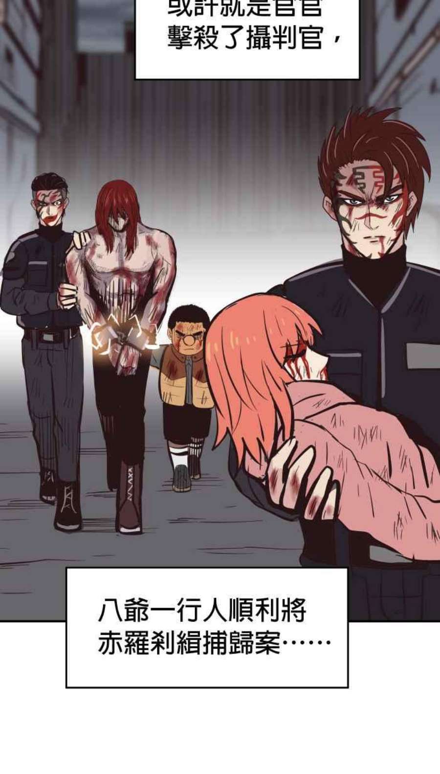 引路人204条路 惨痛代价