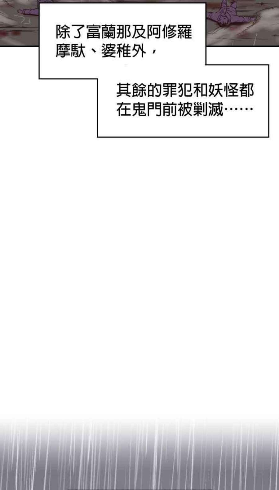 引路人204条路 惨痛代价